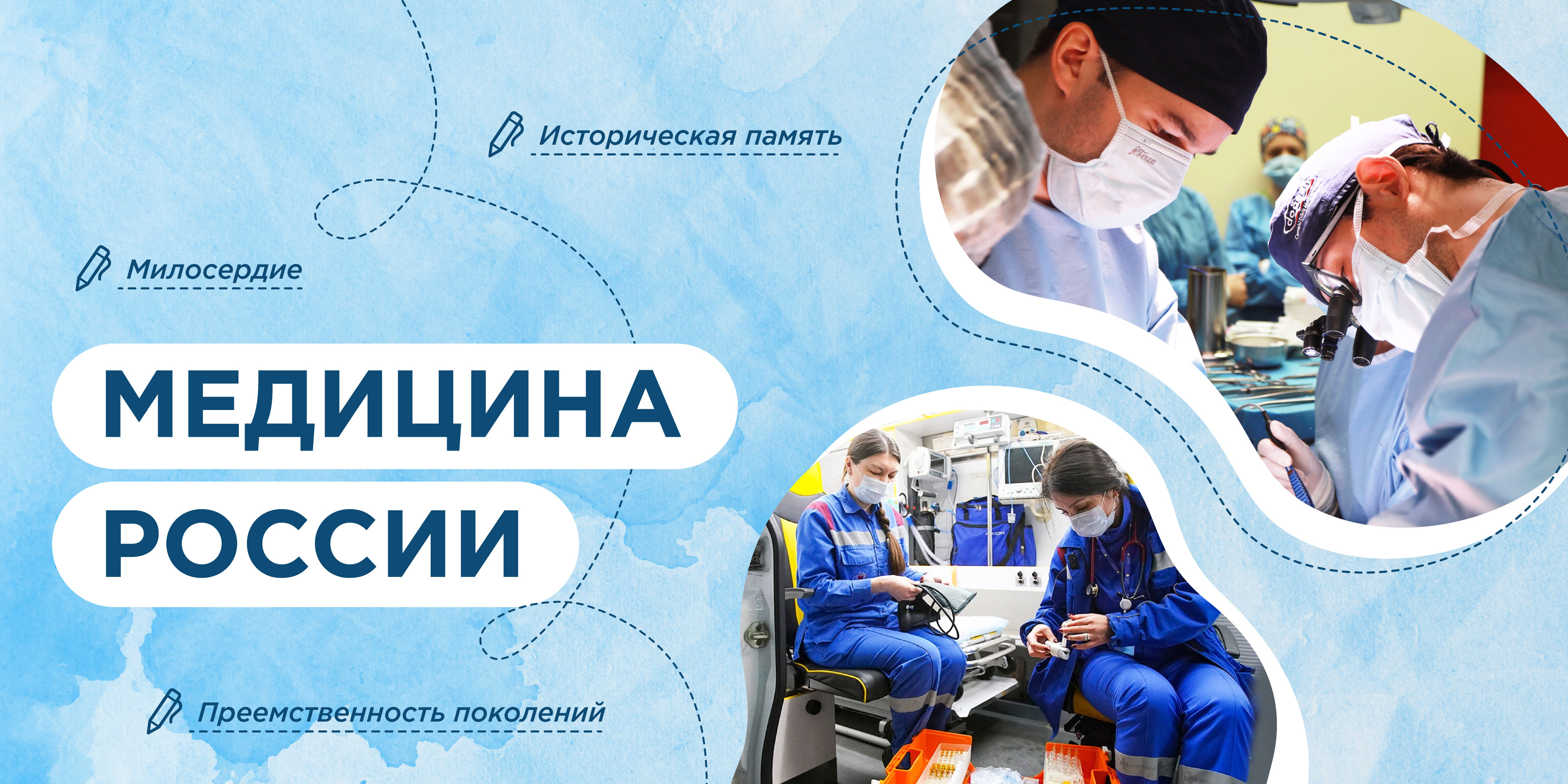 Внеурочное занятие "Разговоры о важном".