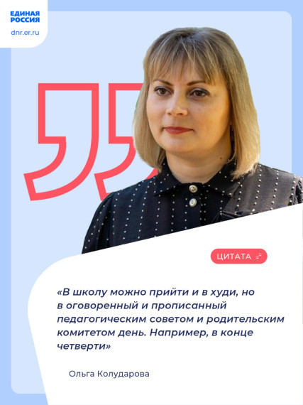 Новые предметы и школьная форма.